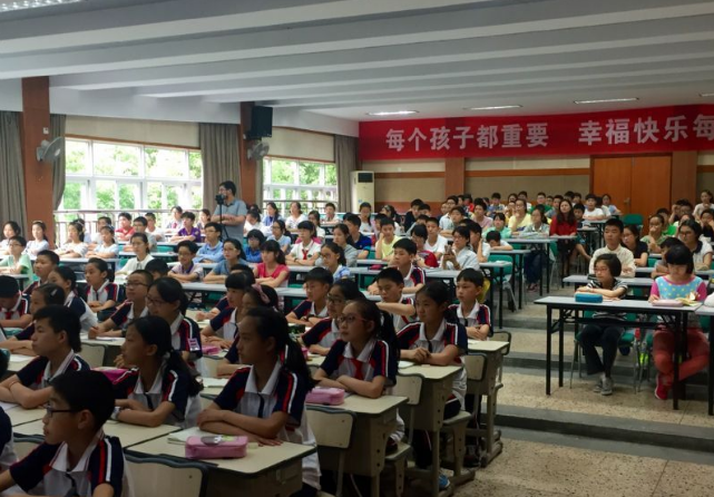 绍兴塔山中心小学