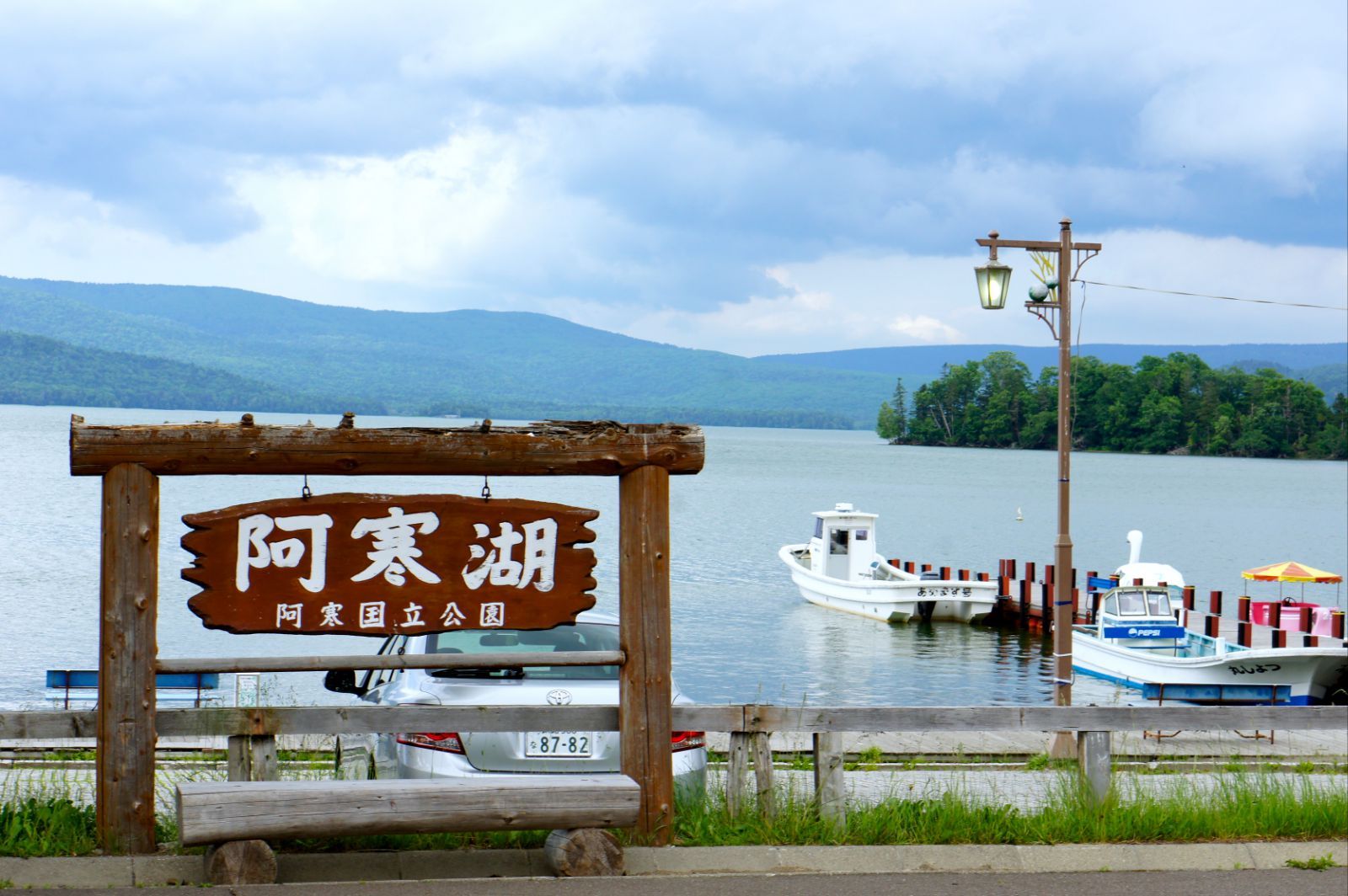 阿寒湖温泉