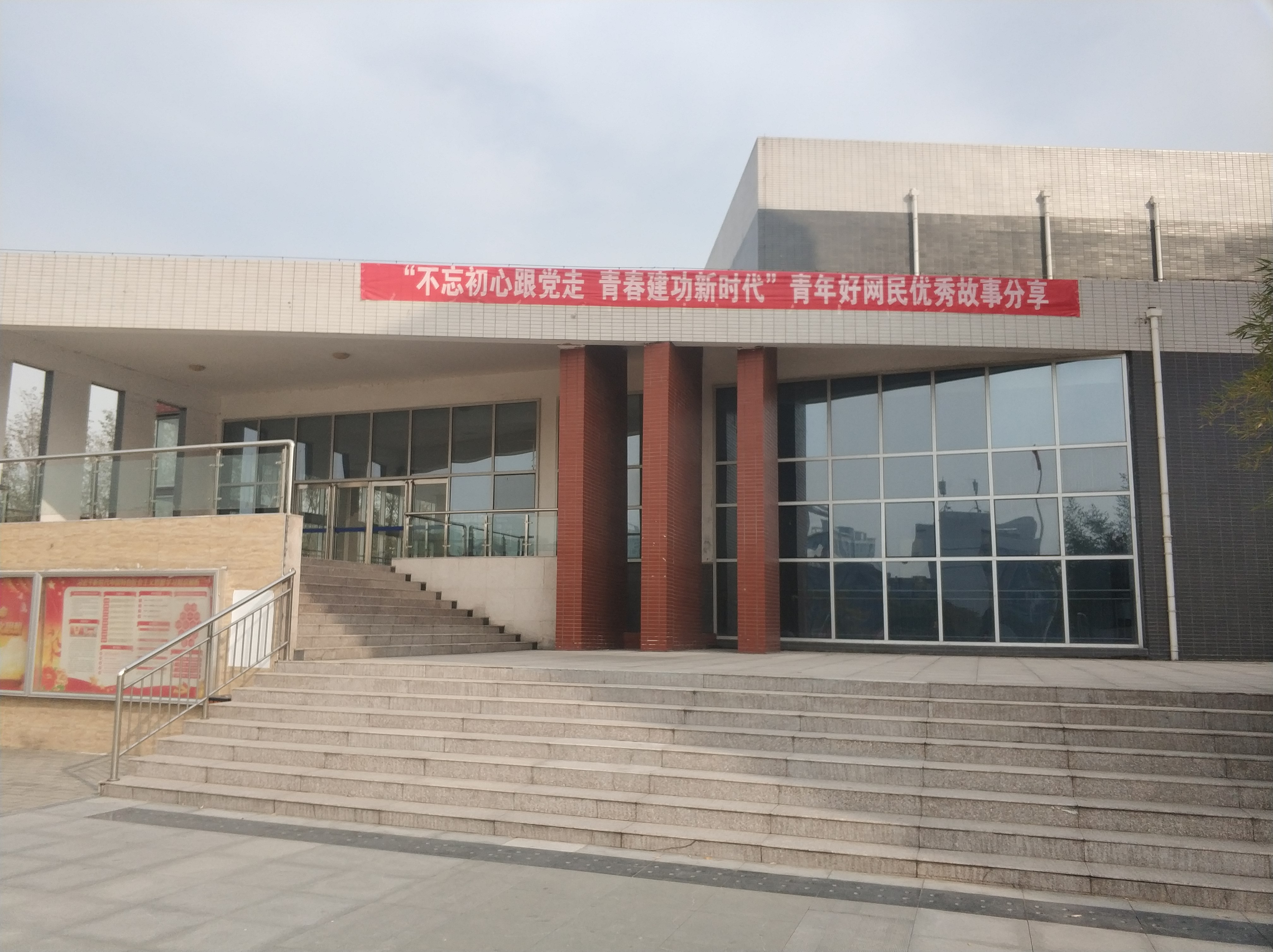  p>郑州信息科技职业学院(zhengzhou vocational university of