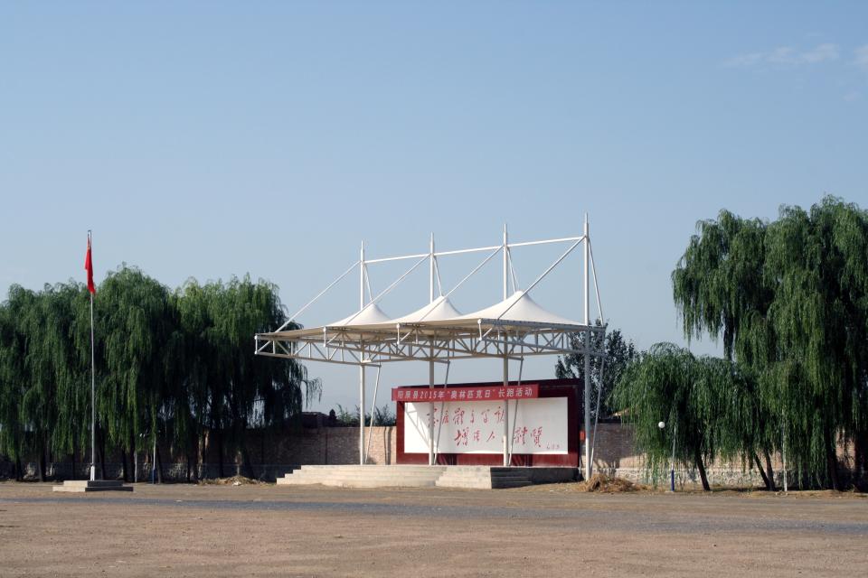 阳原县第三中学