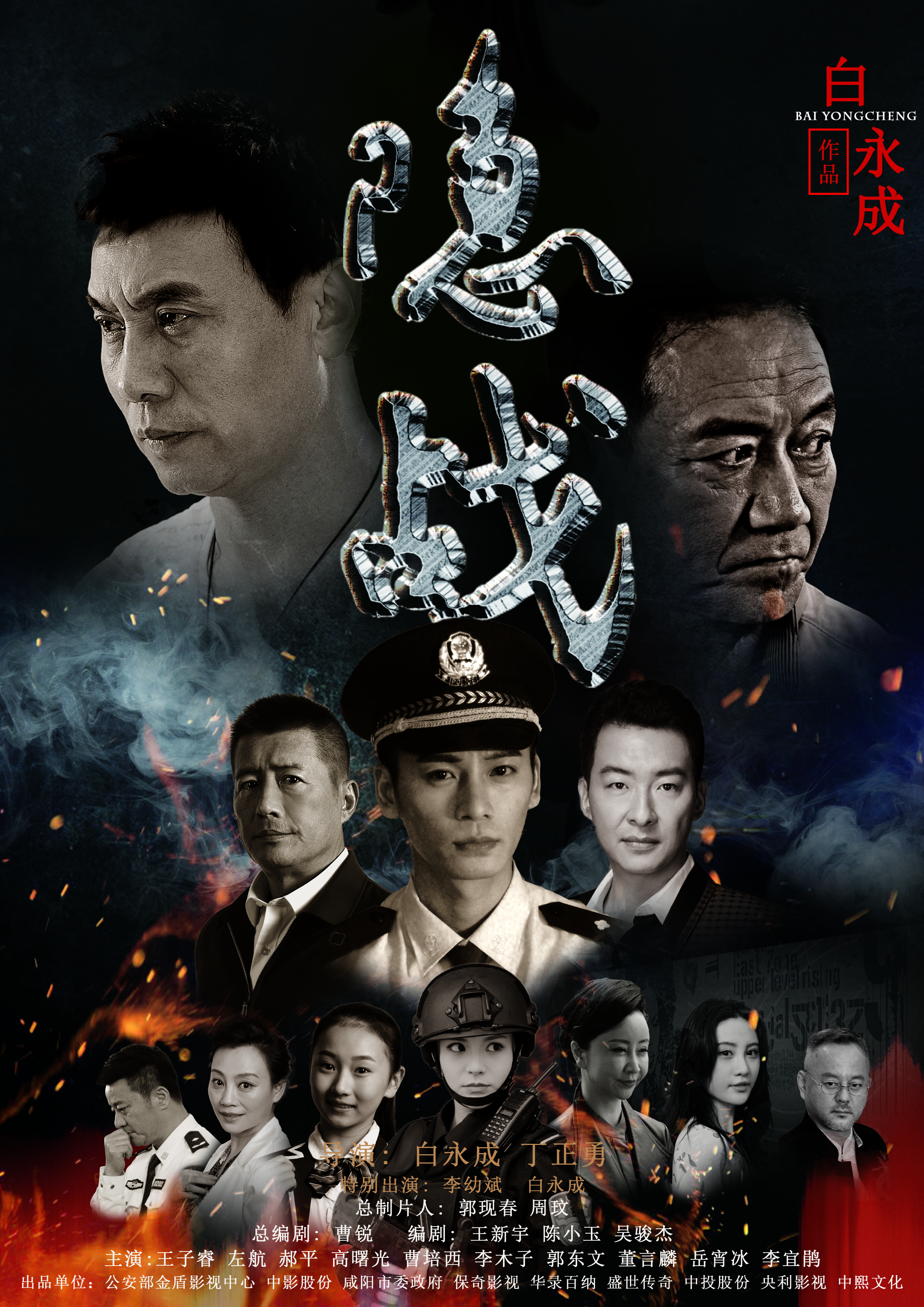 王可儿,女,演员,回族,2006年6月20日出生于<