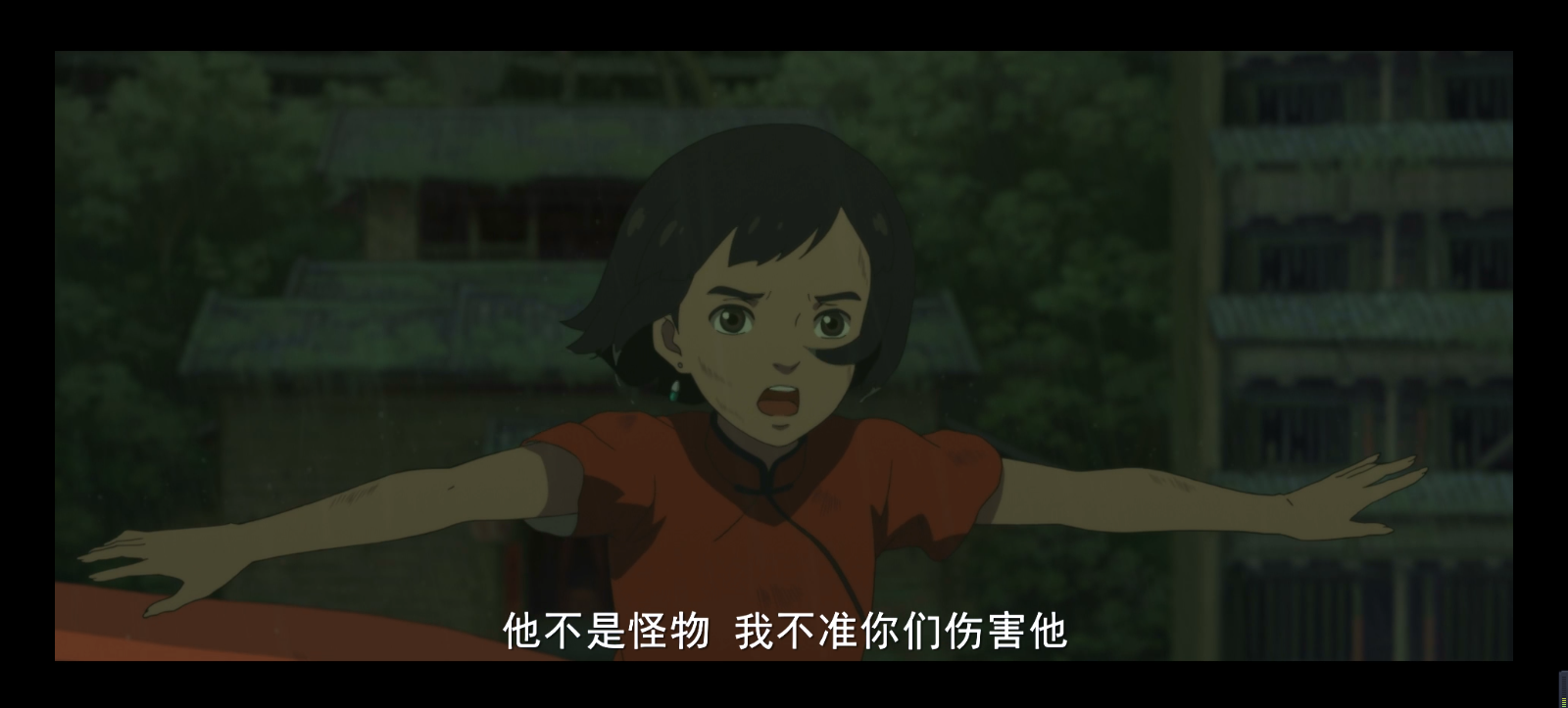 《 a target="_blank" href="/item/大鱼海棠/9248052" data-lemmaid=