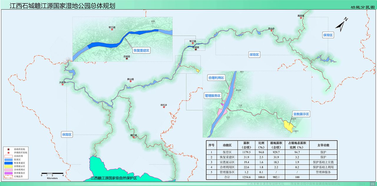 位于江西省 a target="_blank" href="/item/石城县/3145731" data