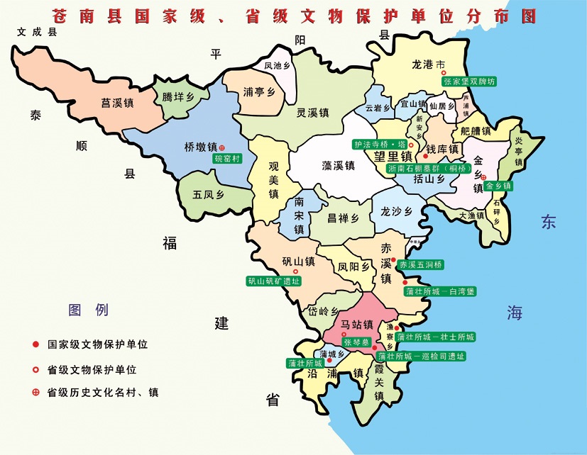  p>中墩乡是浙江省温州市苍南县辖乡,位于县城东南23.3公里.