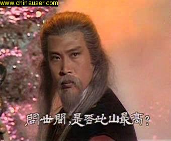 西毒欧阳锋