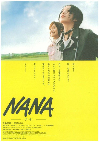  p>《nana》是由日本东宝映画发行的114分钟音乐影片.