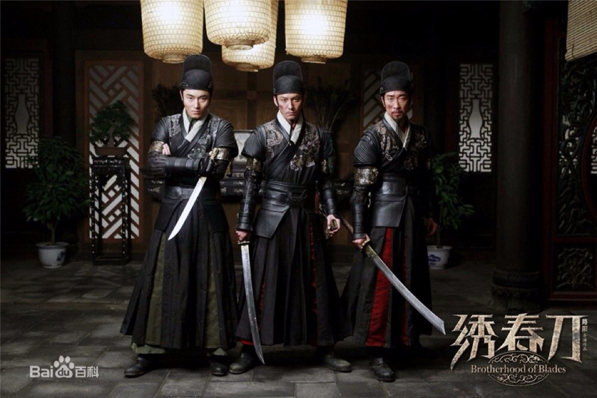  p>《绣春刀3》是一部国产电影,是电影《绣春刀》的续集. /p>