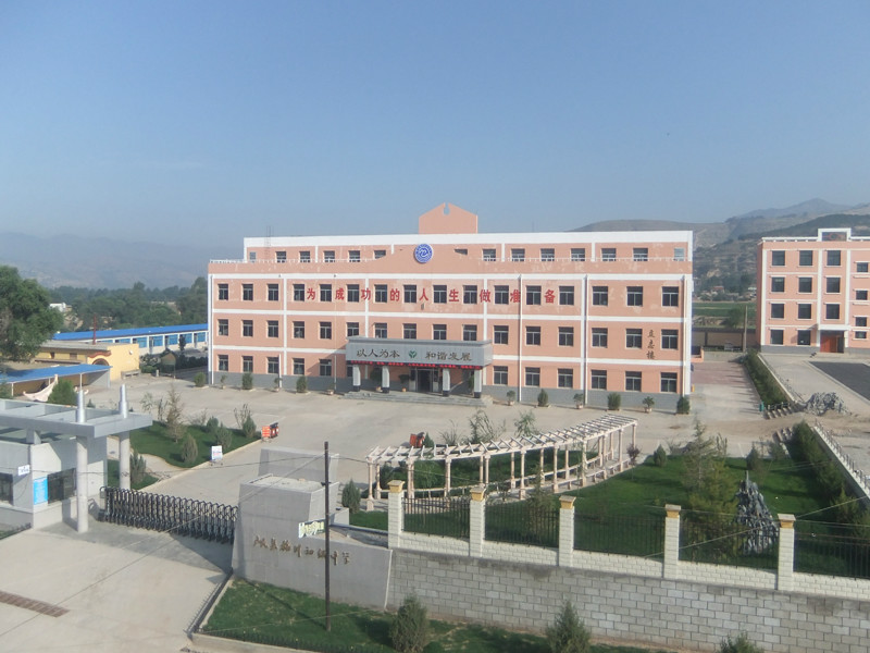 岷县梅川初级中学