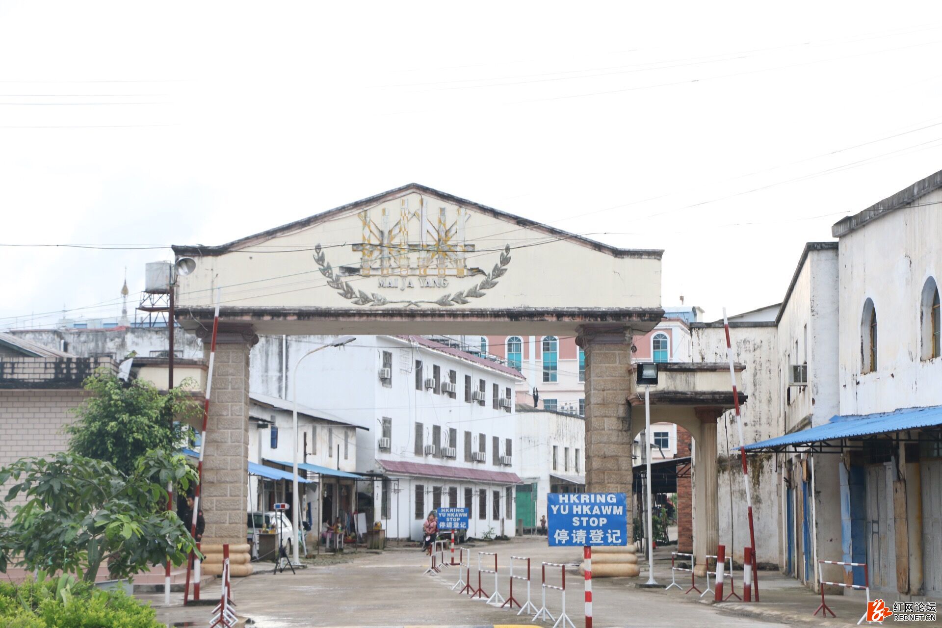  p>迈扎央(maija yang)是缅甸克钦邦第二特区内的一个"经济开发区"