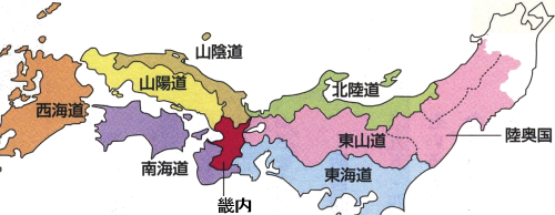 しちどう),指古代 a target="_blank" href="/item/日本/111617" data