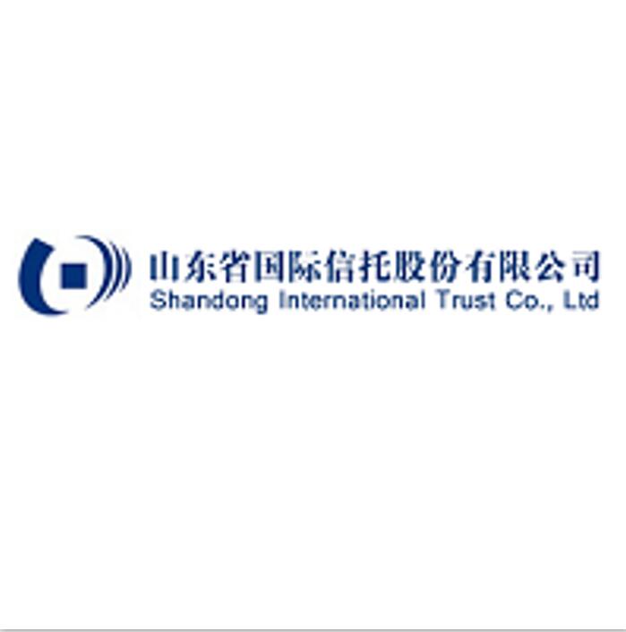 山东国际信托有限公司