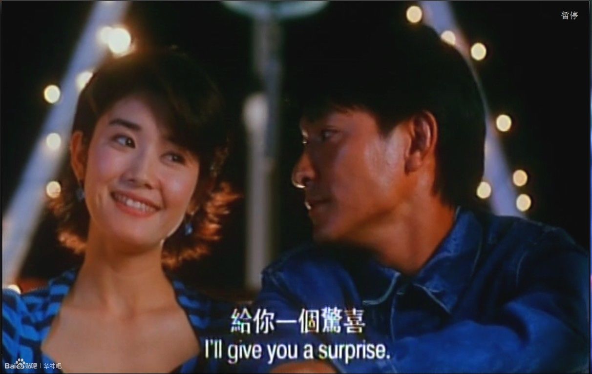 ">邱礼涛 /a>执导, a target="_blank" href="/item/刘德华/114923"