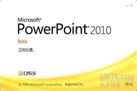Microsoft Office PowerPoint_百度百科