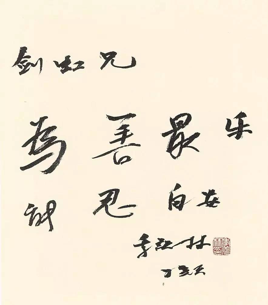 季羡林：老年十忌_百科TA说