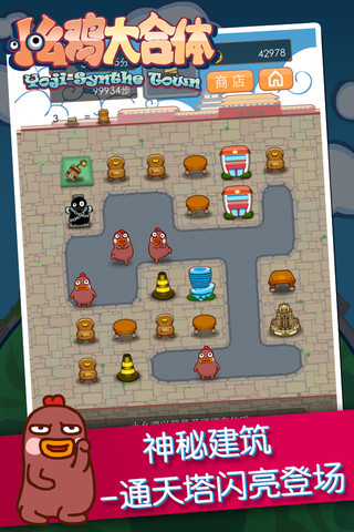 小幺鸡大合体