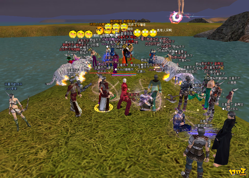 完美世界国际版