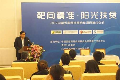 靶向精准，阳光扶贫-现场图3