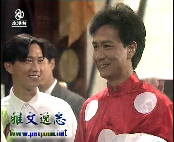 马场风云