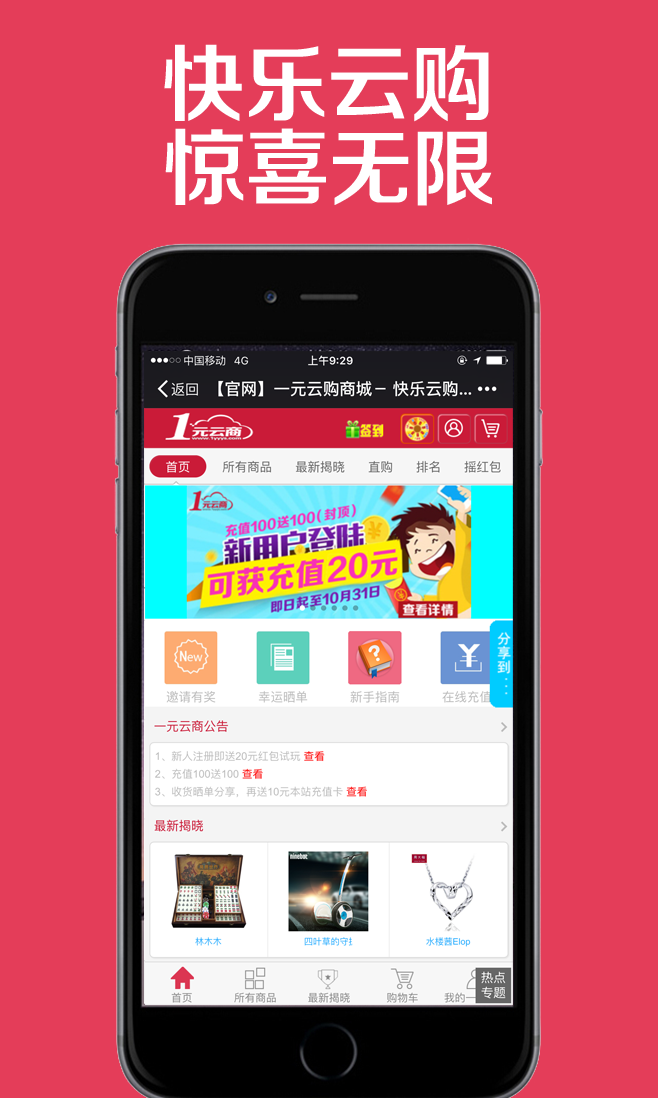 搜索引擎在线购物_线上搜索引擎 搜刮引擎在线购物_线上搜刮引擎（什么是搜刮） 磁力资讯