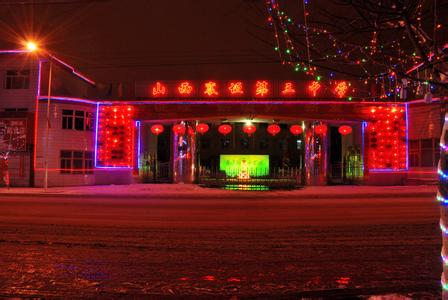  p>襄垣三中位于襄垣县城新建东街18号,占地4.3万平方米,建筑面积2.