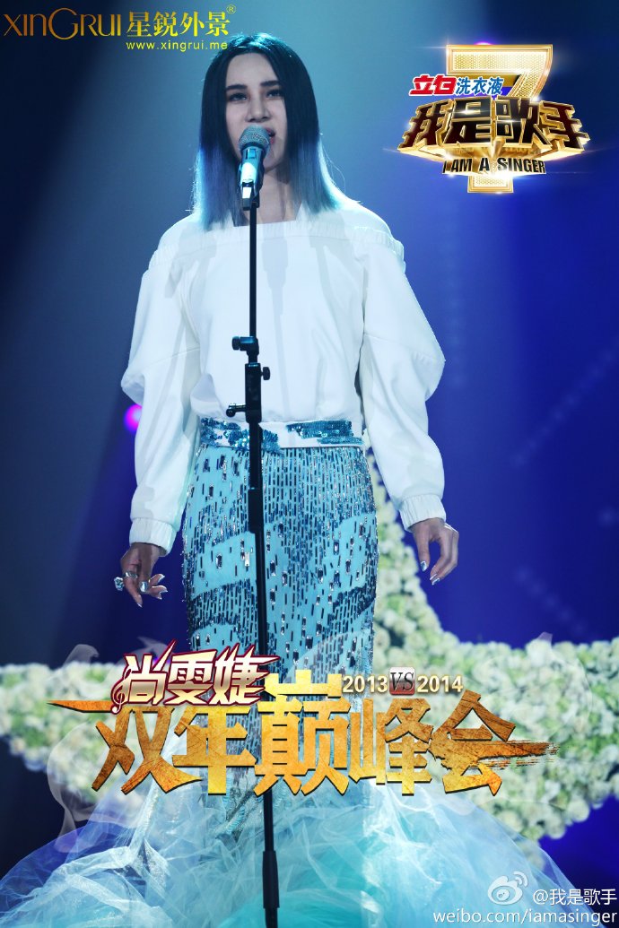  p>《我是歌手第二季》是 a href="#" data-lemmaid="220836">湖南