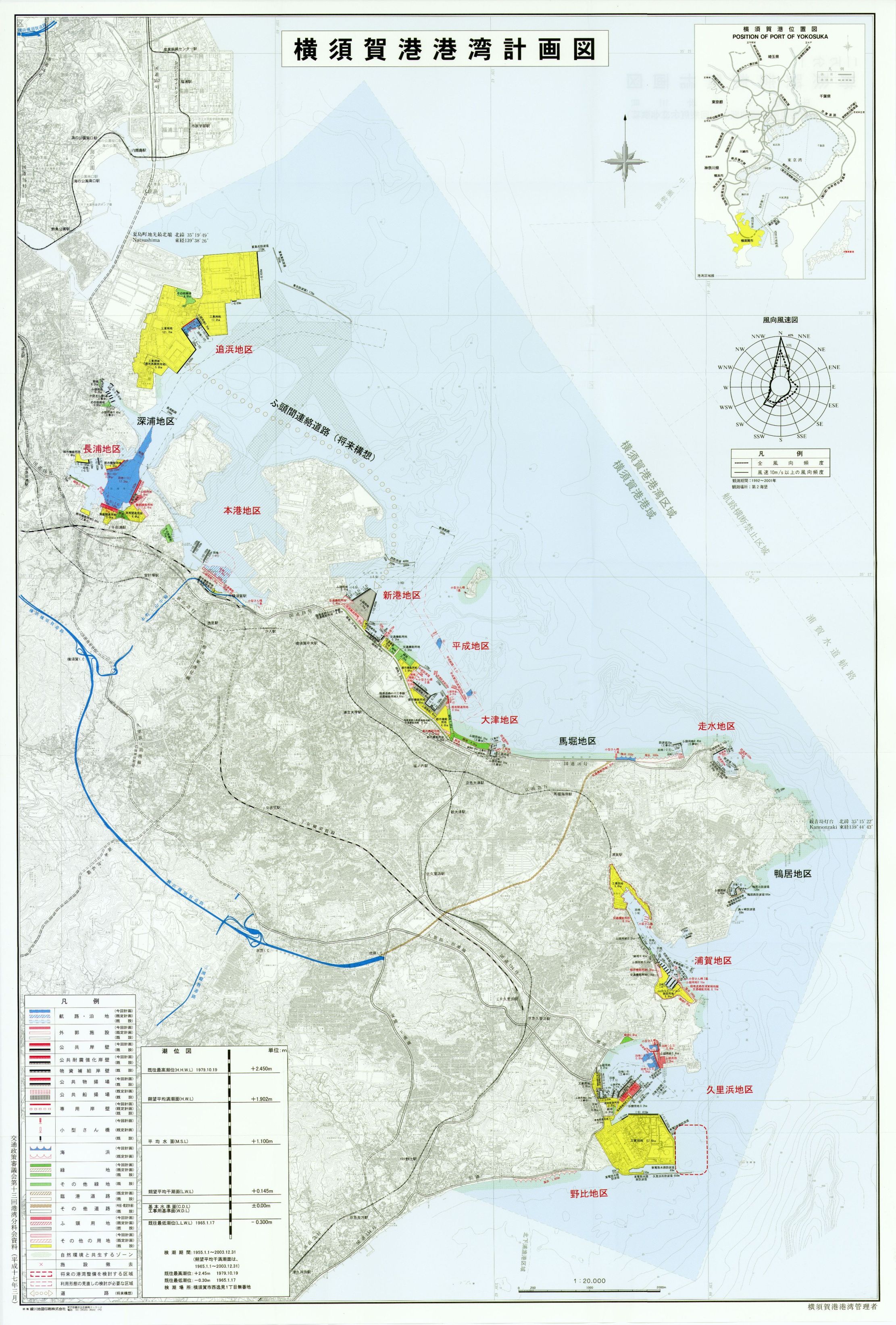  p>横须贺(yokosuka),位于日本 a href="#" data-lemmaid="4489964">