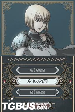 大剑之银眼魔女