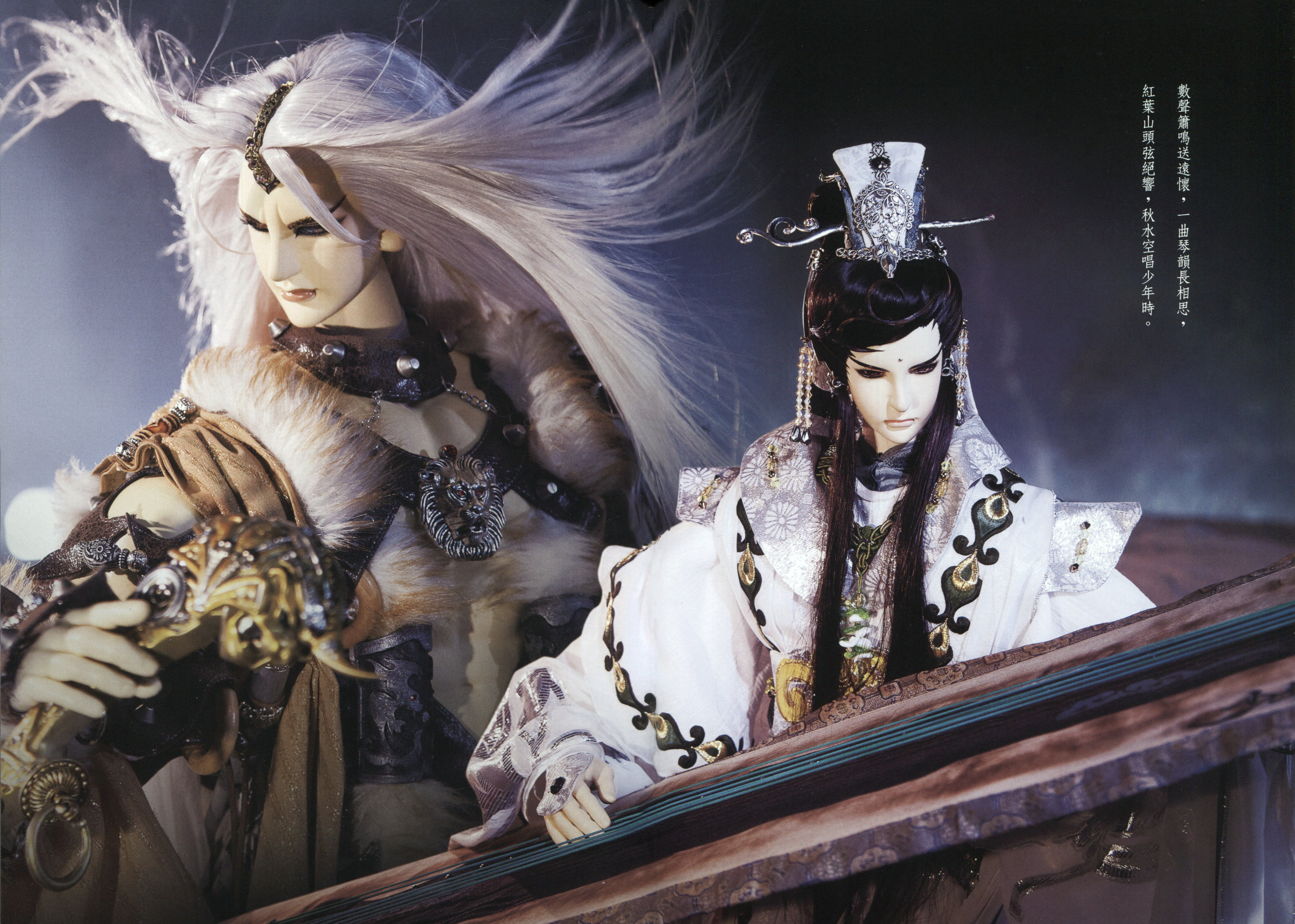 5dmwn">不了情, a target="_blank" href="/item/霹雳布袋戏/155118"