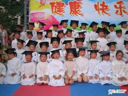 武汉市育才幼儿园