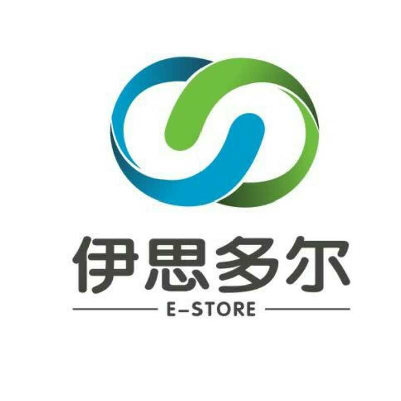 湖南伊思多尔电子商务有限公司