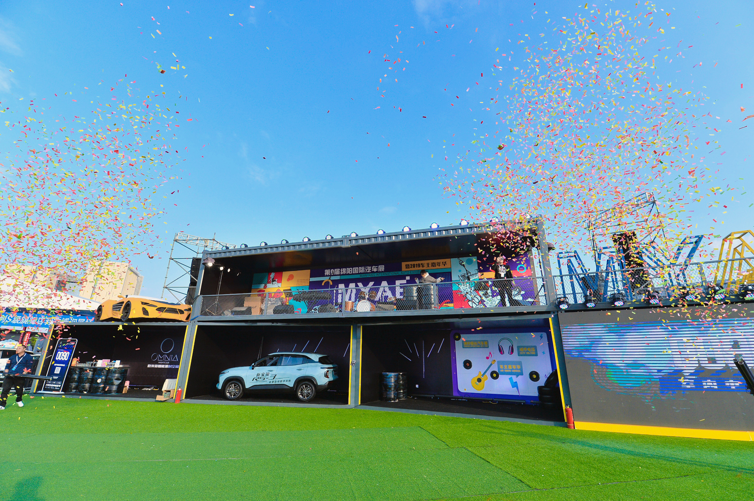 城记·第10届绵阳国际汽车展已于2020年11月15日在绵阳会展中心圆满