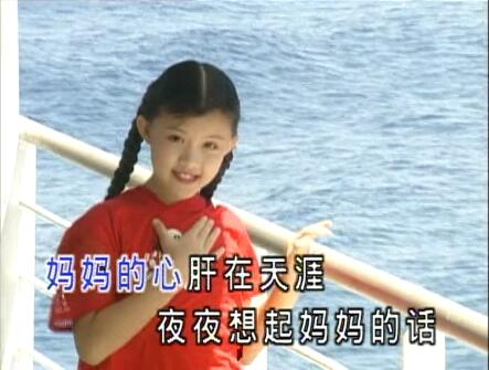  p>《鲁冰花》是 a target="_blank" href="/item/王雪晶/2469315"