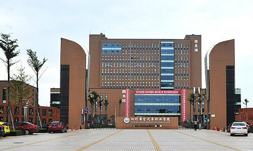 四川资阳经济开发区