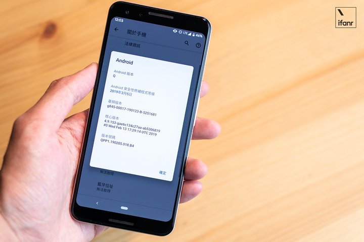 我们体验了三天 Android Q 新系统，这是它最核心的 7 项变化_百科TA说