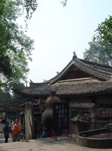 href="/item/金华山/30091" data-lemmaid="30091">金华山 /a>道观