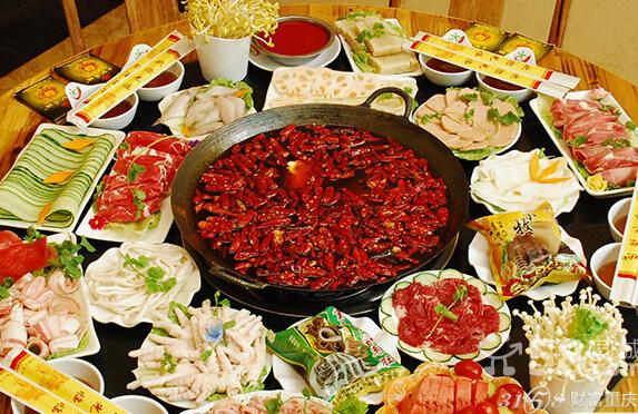 重庆火锅