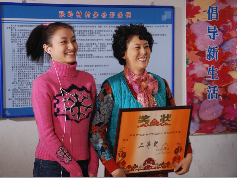 王丽霞