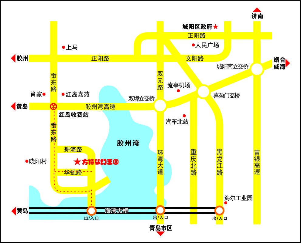 方特梦幻王国青岛