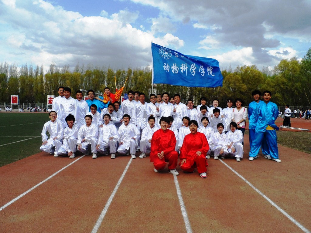 吉林大学动物科学学院