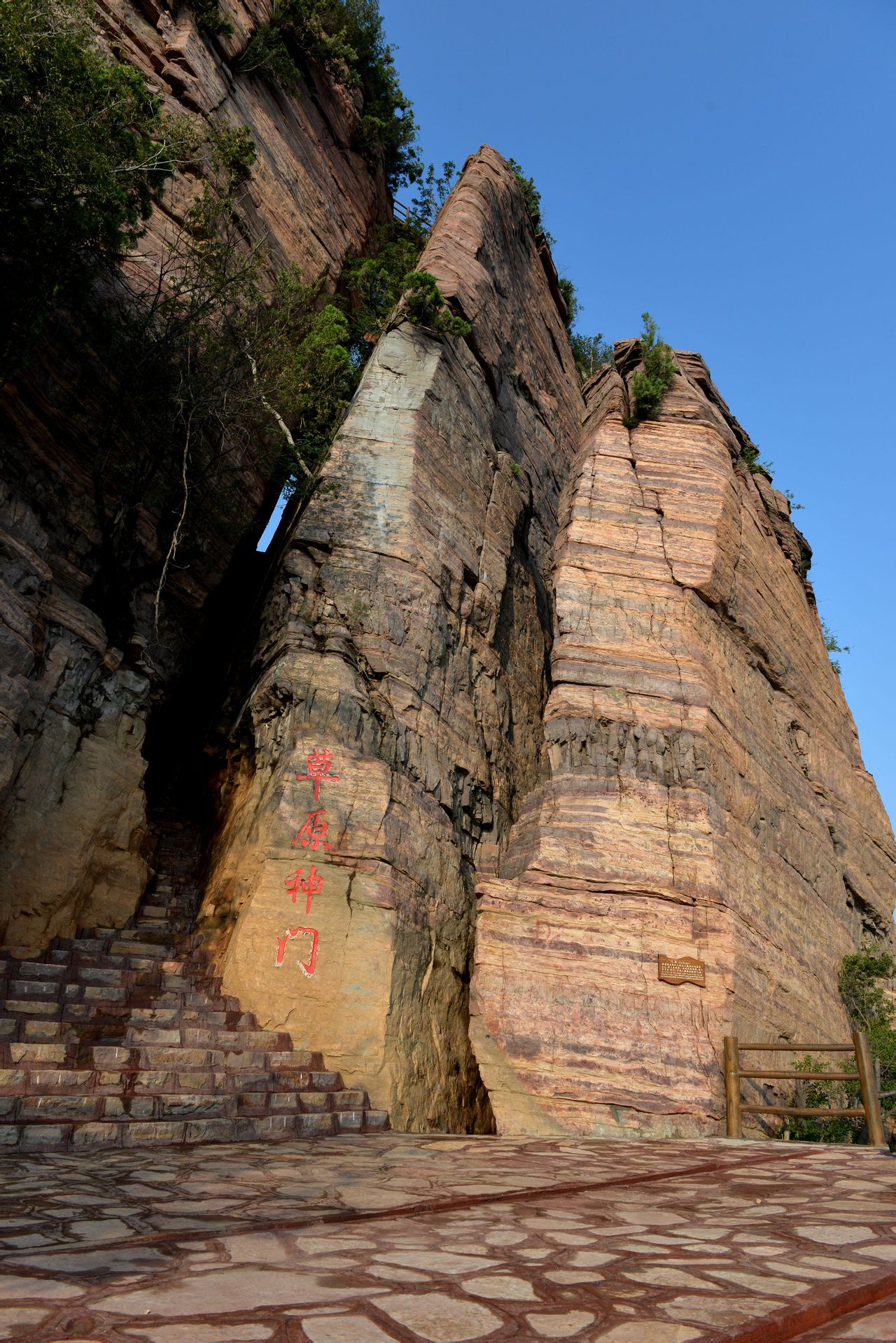  p>黛眉山景区位于河南省 a target="_blank" href="/item/洛阳