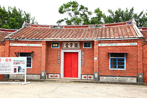 ">豫章罗氏 /a>,豫章熊氏,豫章万氏,豫章龚氏,豫章刘氏等堂号称呼