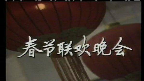 <p>1984