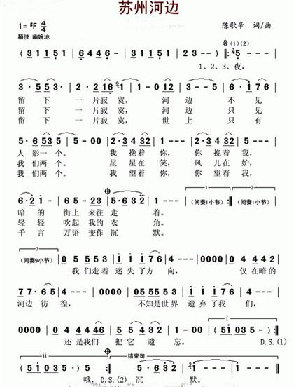 苏州河边