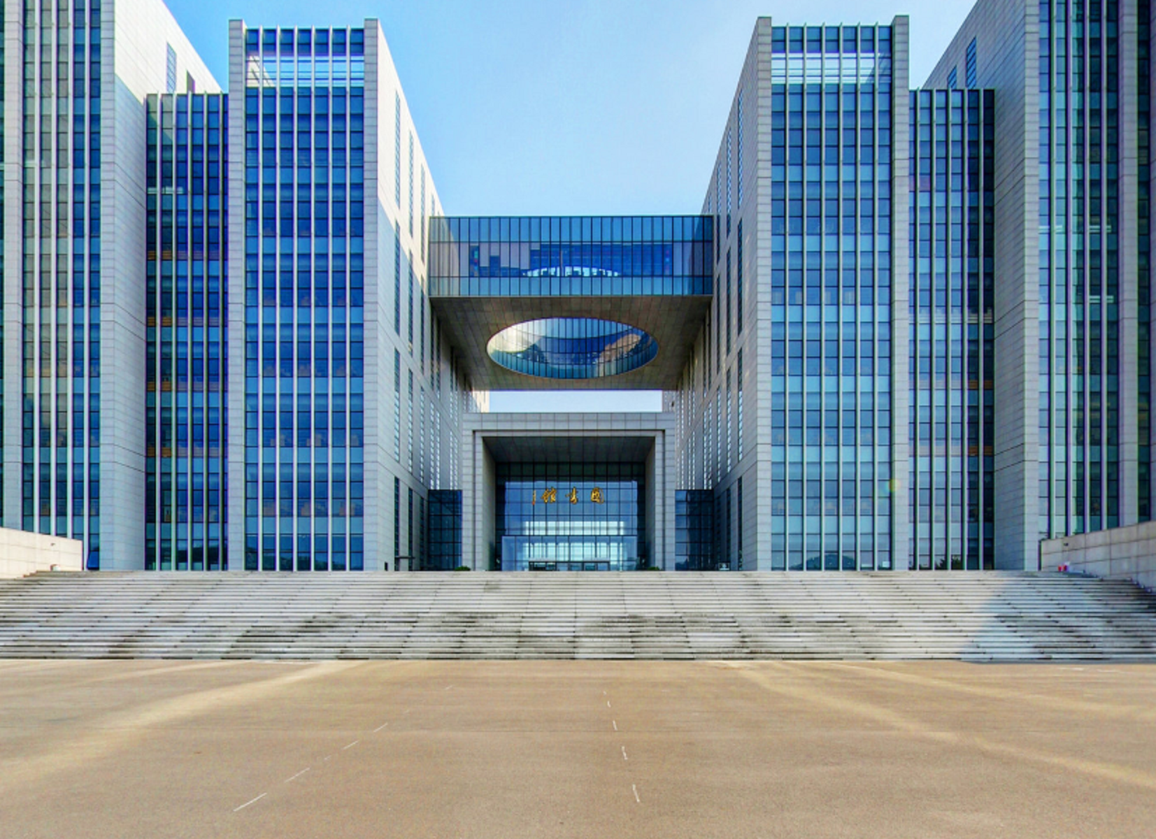 data-lemmaid="209822">山东省 /a>济南市,学校是一所综合性高等师范