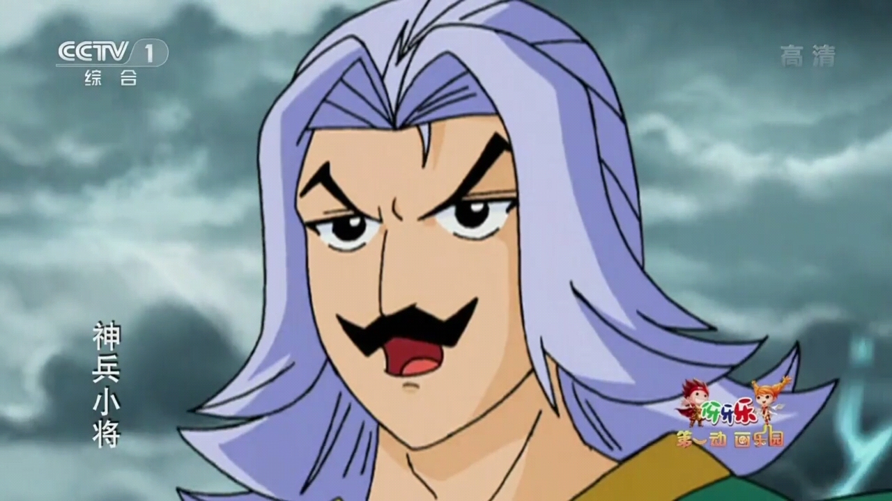 南宫逸是中国动画《 a target="_blank" href="/item/神兵小将