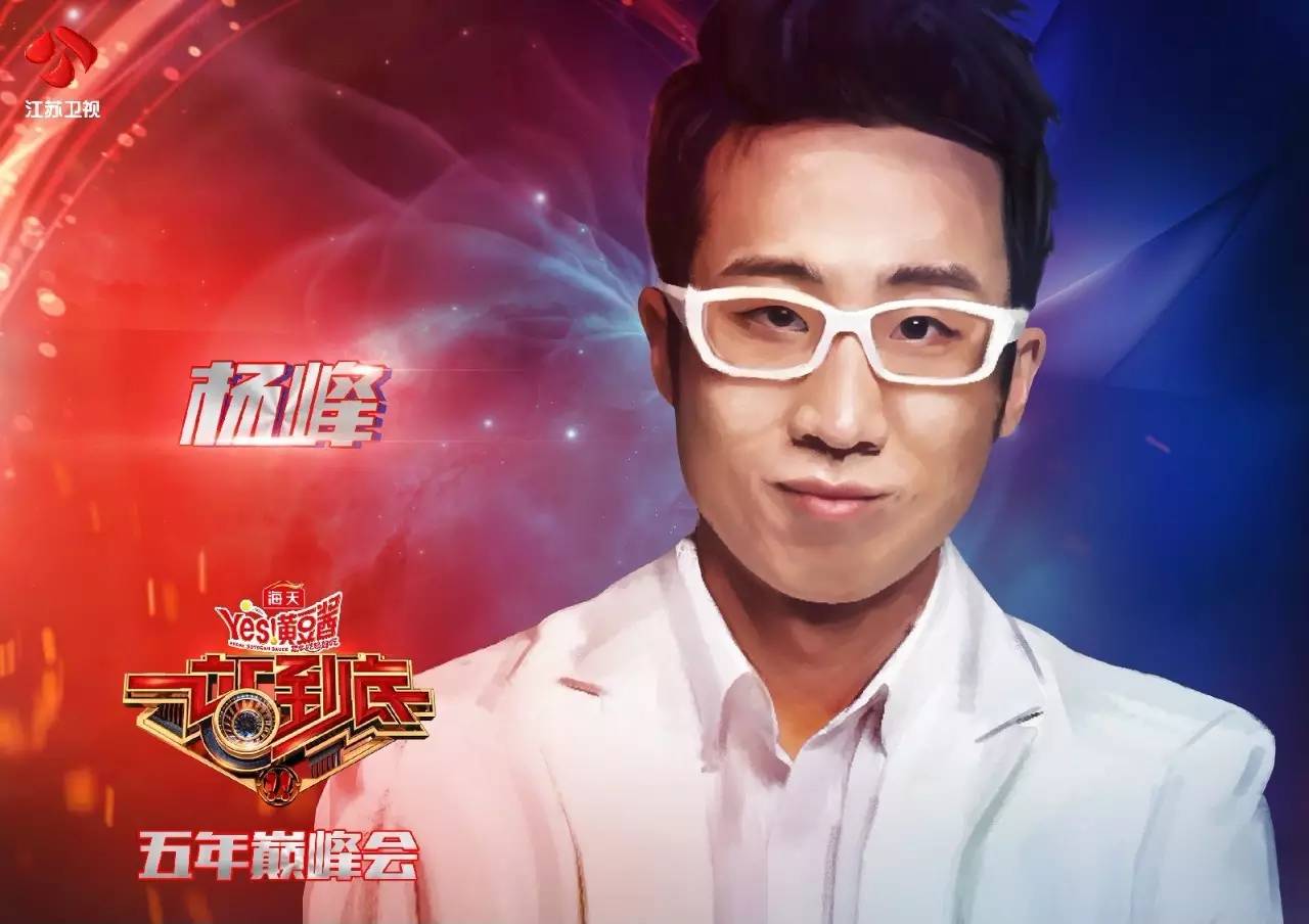 无明星大腕的《一站到底》何以成为最长情的答题节目？_百科TA说