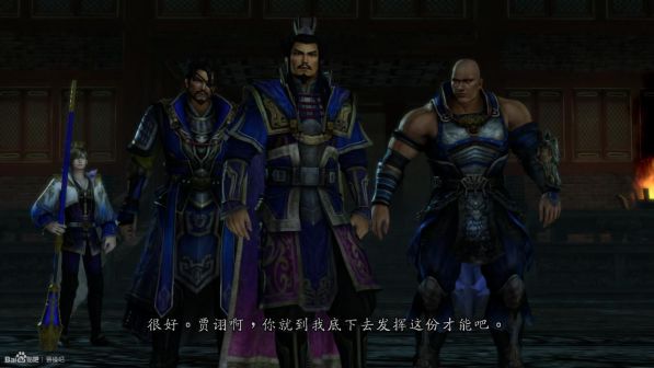 典韦（日本游戏《真·三国无双》系列中的角色）_百度百科