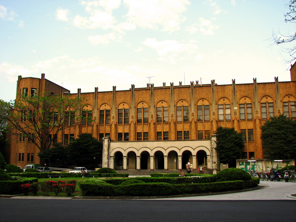 东京大学
