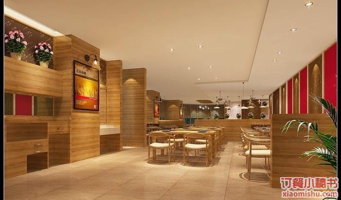 西贝西北菜(腾飞店)