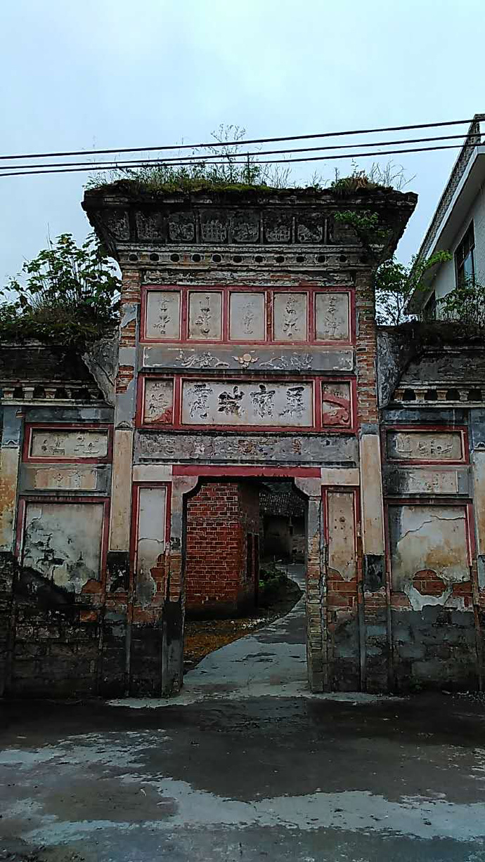 纯汉族,据分宜县城27公里,东临姜源村,西靠黄家村,白水村,南接双林村